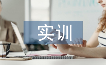 長期投資決策實訓報告