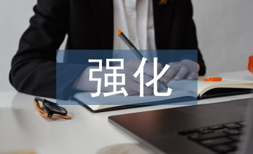 北方農田水利建構狀況與強化途徑研討