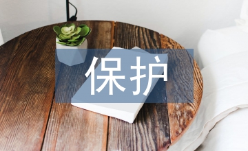 農(nóng)用地保護法律法規(guī)