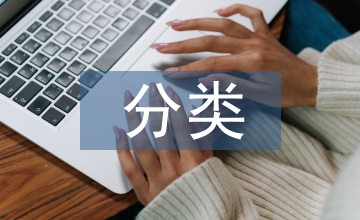 分類培養(yǎng)下專業(yè)學位研究生培養(yǎng)探思