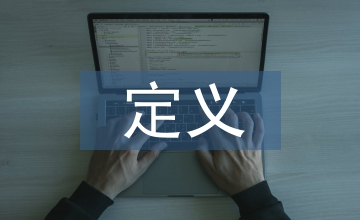 溫室氣體排放的定義