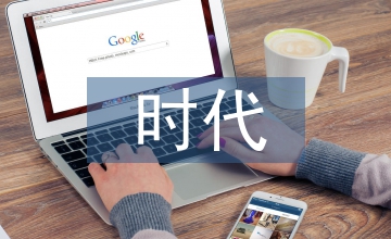 時(shí)代審美藝術(shù)變化對(duì)蘇繡藝術(shù)影響分析