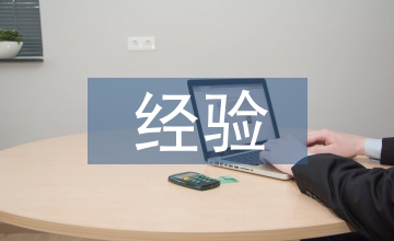 名老中醫經驗數據挖掘現狀