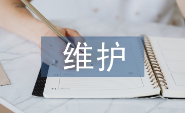 傳輸維護有線電視論文