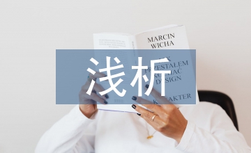中小學(xué)安全教育淺析