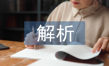 魚苗養殖技術解析