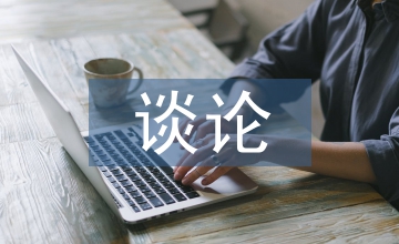 彩畫藝術論文：談論古建筑彩畫藝術