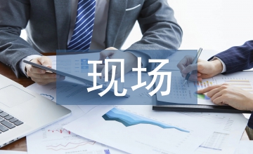 現(xiàn)場教學在乳品教育中的運用