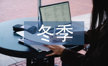 南美白對蝦北方地區(qū)的冬季養(yǎng)殖技術(shù)