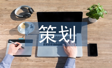 萬圣節(jié)活動(dòng)方案策劃