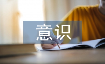 影視動畫原型意識與角色創(chuàng)造