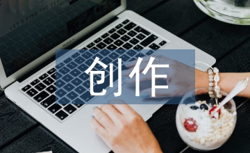 首因效應在影視廣告創作中應用