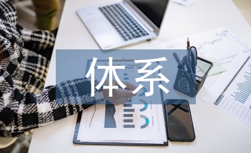 論古建筑保護(hù)體系的形成