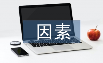 碳排放驅動因素灰色關聯分析