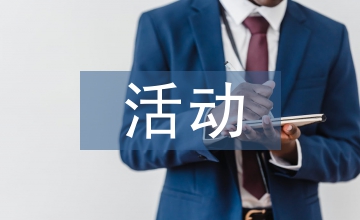 餐館活動營銷方案