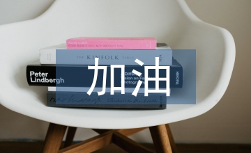 談車(chē)載加油油氣回收系統(tǒng)設(shè)計(jì)