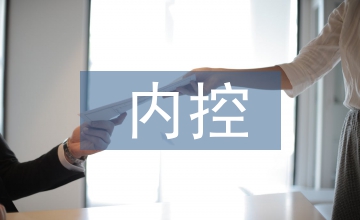 加強茶企內控的績效管理策略