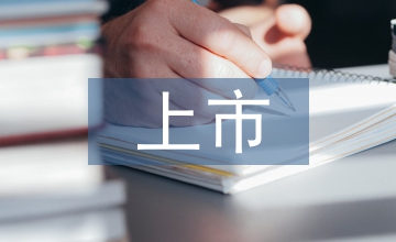 上市公司財務風險評估與控制