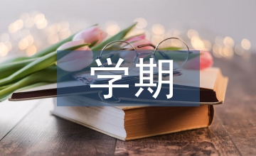小班學期家長會