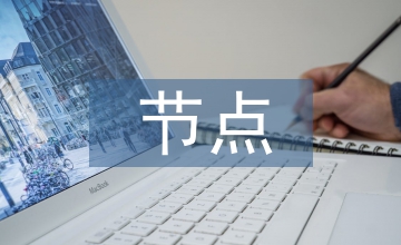 鋼筋混凝土T型節(jié)點位移極限仿真研究