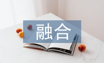 電氣工程電氣自動化融合應用分析