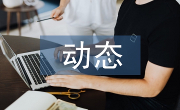 動態(tài)圖形設(shè)計在新媒體中應(yīng)用