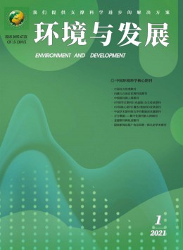 內蒙古環境保護
