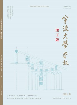 寧波大學學報雜志