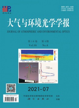 光電子技術(shù)與信息雜志