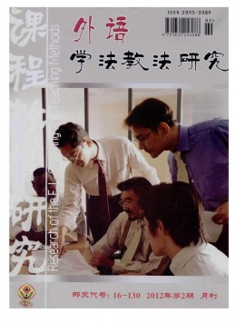 中學英語之友雜志